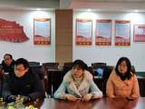 凝心聚力  筑梦前行  —— 蚌埠田家炳中学召开高三教师座谈会
