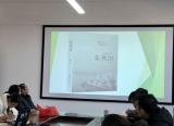 宿松县实验中学新城分校举行教师读书会  暨“书香少年”“书香班级”评选活动