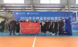 桐城师范高等专科学校排球队在2020年安徽省学校体育联赛  大学生排球联赛乙组比赛中荣获佳绩