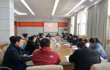 共谋“十四五” 同心促发展 皖南医学院开展2021年统战人士迎春座谈