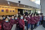合肥市安庆路第三小学教育集团安庆路校区：二(3)班开展“走进110，警心童心零距离”研学活动