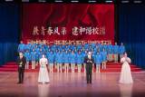 石台中学举行校园文化艺术节暨2021元旦文艺汇演