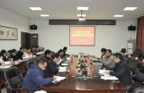 桐城师范高等专科学校召开2021届毕业生就业工作启动会