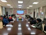 有尺度  有力度  有温度  --合肥市瑶海实验小学党支部组织学习《中小学教育惩戒规则（试行）》