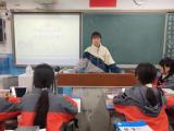 人人懂礼貌  处处有文明——蚌埠田家炳中学“智慧班会课”纪实（七）