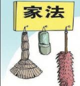 家庭教育也有“难念的经”？立法来了