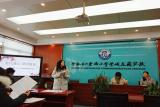 合肥市六安路小学荣城花园分校：教以潜心 研以致远                ——语文组四、五、六年级期末研卷指导交流会