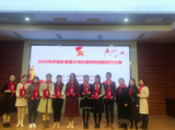 合肥市安庆路第三小学教育集团：少先队辅导员喜获庐阳区首届少先队辅导员技能技巧大赛佳绩