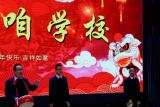 霍邱一中举办元旦晚会