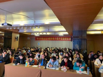 庐阳区陈敏名班主任工作坊活动之：智慧分享，做幸福“老班”！
