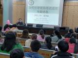 给孩子心田洒满阳光，让心灵之花灿烂绽放  ——庐江三中举办第四期家长学校心理讲座