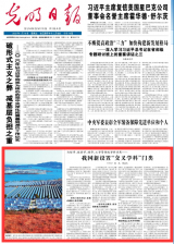 我国新设置“交叉学科”门类 下设2个一级学科