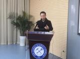 煤炭安全智能精准开采智能感知国际学术会议在安徽理工大学召开