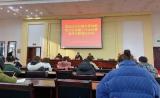 芜湖ABC教育集团东湖园派代表  参加芜湖市湾沚区2020年托幼机构卫生保健工作会议  