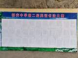 怀宁县新安中学第二届英语书法比赛圆满落幕