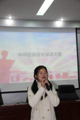 共诵经典  共享书韵  —— 潜山二中举行中华经典诗文朗诵大赛