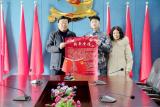 安徽省海軍青少年航空學校向壽縣三中發(fā)來新年賀信