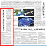 本科毕业论文抽检查什么、怎么查