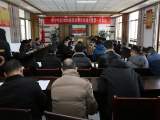 怀宁中学召开2020级家长委员会成立大会
