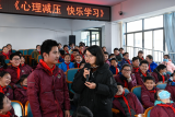 合肥共青团“个十百千万”行动— —青少年‘快乐成长’主题活动走进安庆路第三小学安庆路校区
