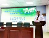 【实小•校园安全】合肥市瑶海实验小学举行“急救知识进校园”培训活动
