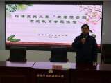 合肥市瑶海实验小学开展“五老进校园”家庭教育专题讲座