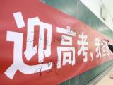 浙江2021年首場“高考”如期開考
