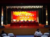 蕪湖機(jī)械工程學(xué)校召開2021春新生入學(xué)教育動(dòng)員會