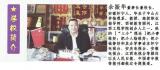 安徽省怀宁县职教中心（安庆市宜城科技学校）