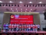 乘风破浪 扬帆起航  —— 蚌埠田家炳中学举行2020年优秀少先队员和优秀共青团员表彰仪式
