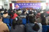 石台中学召开2021届高三月考表彰大会