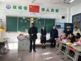 合肥市六安路小学荣城花园分校：举行庆元旦、迎新年主题联欢活动