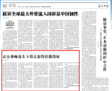 让公费师范生下得去留得住教得好