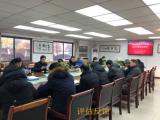 迎督导评估促学校发展  —— 芜湖江南实验中学迎接2017-2020学年度督导评估