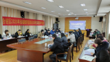 合經(jīng)區(qū)2020年省級教育信息技術研究課題集中開題論證會