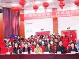  课程研发点燃教育梦想，薪火相传蓄力创新发展 ——合肥市逍遥津小学四大课程研发中心授牌仪式