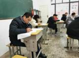 师生同考，致敬高考  —— 界首中学老师参加阜阳市2020—2021学年度普通高中高三教学质量统测考试