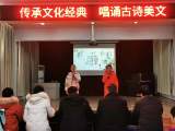 传承文化经典、唱诵古诗美文  ——记2021年霍山县城关小学校园文化艺术节系列活动之一唱诵古诗词比赛活动