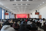 总结过去 立足现在 展望未来 —— 安徽卫生健康职业学院召开2020年年终总结大会