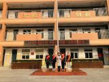 识恐防恐反恐   共筑平安校园