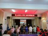艺体校园展活力，和谐文化孕书香  —— 霍山县城关小学举办第六届“校园文化节”活动