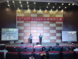 六安职业技术学院举办“青春心向党，建功新时代”主题演讲比赛