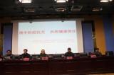 携手防疫抗艾，共担健康责任 —— 2020年潜山市预防艾滋病健康科普宣传进校园活动