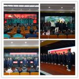 与圣贤为友  颂经典篇章  —— 芜湖江南实验中学2020年经典诵读决赛