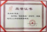 安徽理工大学教师张向林家庭荣获“全国最美家庭”称号