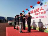 合肥市和平小学花冲分校别样开学典礼——我身边的“最美合肥人”故事分享会  