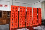 春联寄浓情  福字暖人心 —— 蚌埠田家炳中学举办新春“送春联 送福字”活动