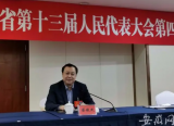 他们在“两会”上建议安大扩建一个新校区
