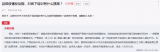 疫情反复期线下培训怎么办？合肥市教育局回复