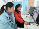 家园“云”见面 共筑“心”桥梁——荣幼教育集团开展新学期  线上家长会